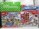 【中古】トミカ トミカワールド おもちゃ 3種セット 欠品あり