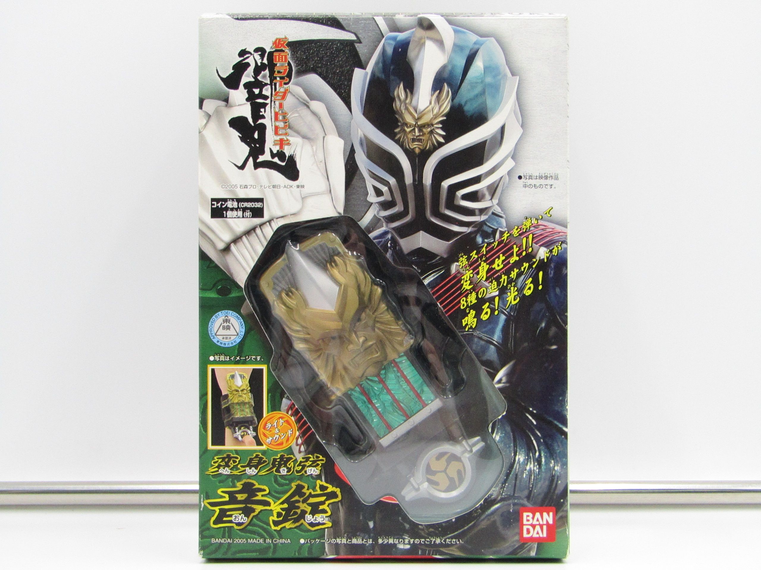 未使用・未開封品(無料延長保証)」仮面ライダースペシャル 未使用・未開封品(無料延長保証)」仮面ライダースペシャル