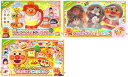 【中古】それいけ!アンパンマン おもちゃ ミキサーお子様ランチお弁当 3点セット 欠品あり