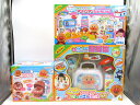 【中古】それいけ!アンパンマン おもちゃ お医者さん 病院 3点セット 欠品あり