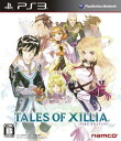 【中古】テイルズ オブ エクシリア (特典なし) - PS3