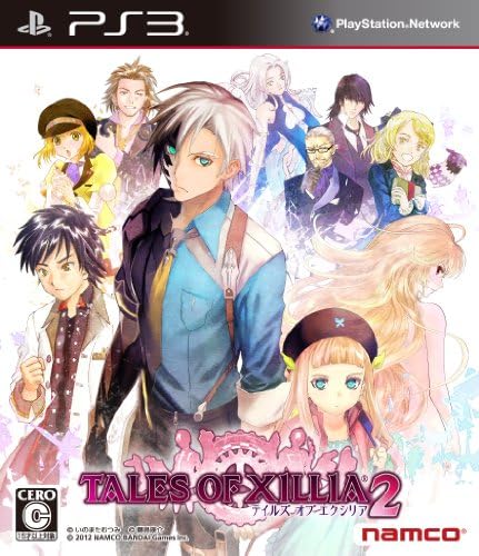 【中古】テイルズ オブ エクシリア2 (特典なし) - PS3 【中古】テイルズ オブ エクシリア2 (特典なし) - PS3
