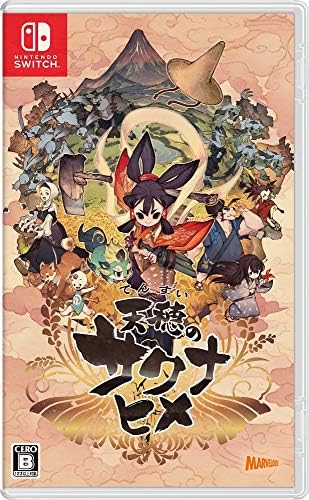 【中古】天穂のサクナヒメ-Switch