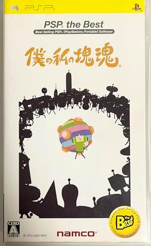 【中古】僕の私の塊魂 PSP the Best 【中古】僕の私の塊魂 PSP the Best