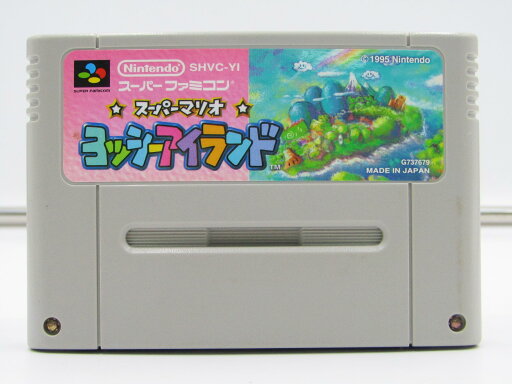 【中古】スーパーマリオ ヨッシーアイランド 箱なし 【中古】スーパーマリオ ヨッシーアイランド 箱なし