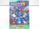 【中古】ロックマン8メタルヒーローズ (プレイステーション必勝法スペシャル)