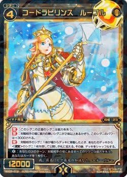 ȥʡŷԾŹ㤨WIXOSS--/WX05-019 ɥӥ 롼֥롡SRפβǤʤ384ߤˤʤޤ