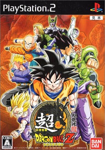 【中古】超ドラゴンボールZ PS2 【中古】超ドラゴンボールZ PS2