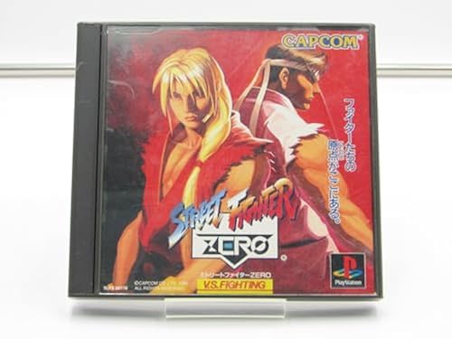 【中古】ストリートファイターZERO 【中古】ストリートファイターZERO