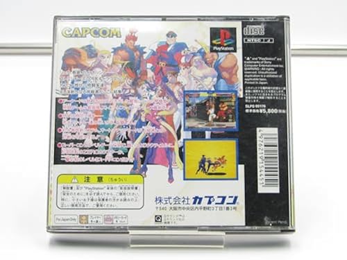 【送料無料】【中古】PS プレイステーション クロックタワーゴーストヘッド