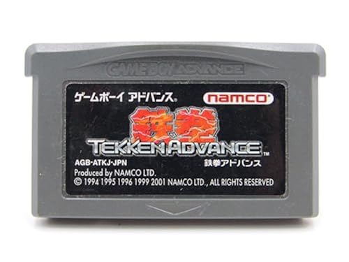 【中古】鉄拳アドバンス