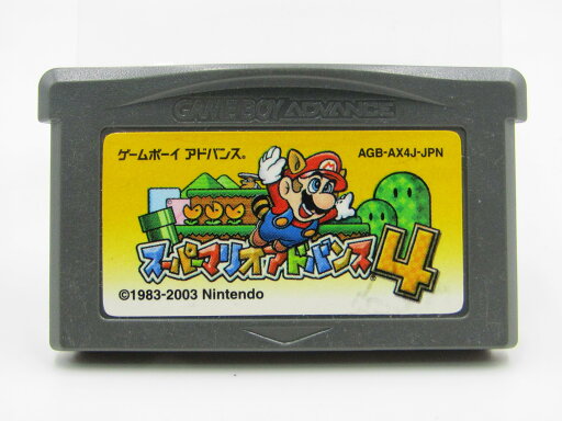【中古】スーパーマリオアドバンス4 【中古】スーパーマリオアドバンス4