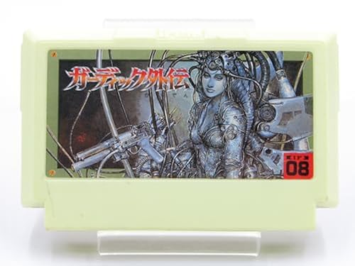 【中古】ガーディック外伝 ファミコン