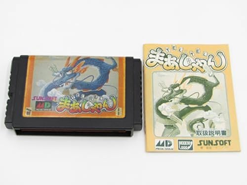 【中古】TEL TEL 麻雀 MD 【メガドライブ】 箱なし 【中古】TEL TEL 麻雀 MD 【メガドライブ】 箱なし