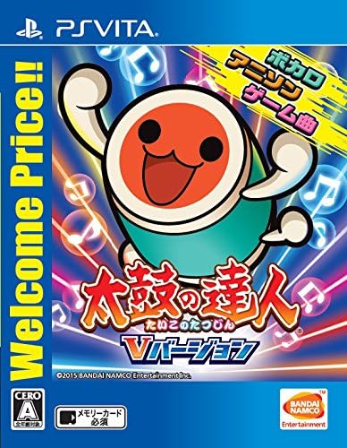 【中古】【PSVita】太鼓の達人 Vバージョン Welcome Price!! 【中古】【PSVita】太鼓の達人 Vバージョン Welcome Price!!