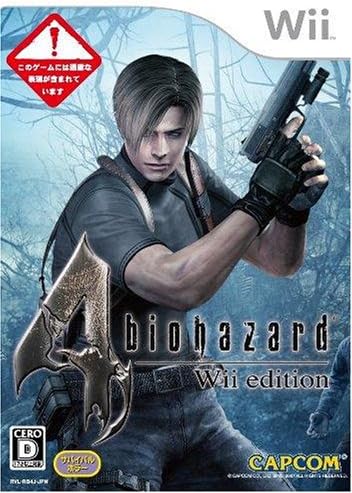 【中古】バイオハザード4 Wiiエディション