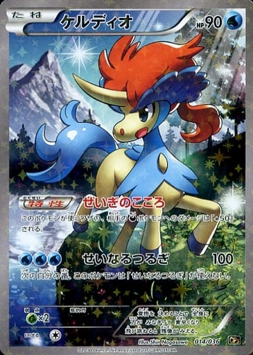 ȥʡŷԾŹ㤨֡š014/036(饱ǥפβǤʤ1,384ߤˤʤޤ