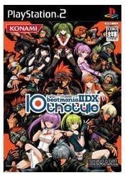 ȥʡŷԾŹ㤨֡šbeatmania II DX 10th style PS2פβǤʤ1,339ߤˤʤޤ