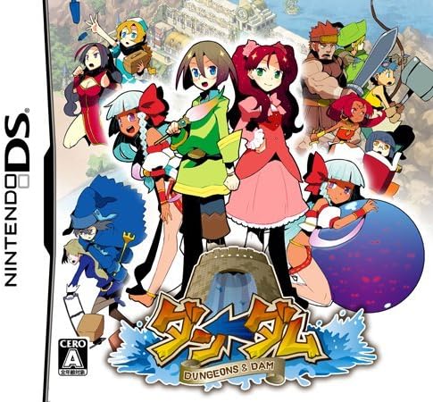 【中古】ダン←ダム　DS
