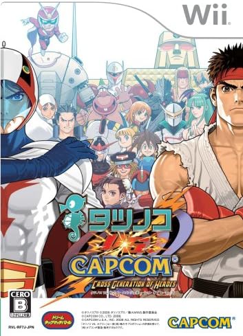 【中古】タツノコ VS. CAPCOM クロス ジェネレーション オブ ヒーローズ - Wii