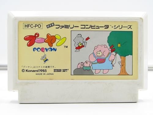 【中古】プーヤン [FAMILY COMPUTER]