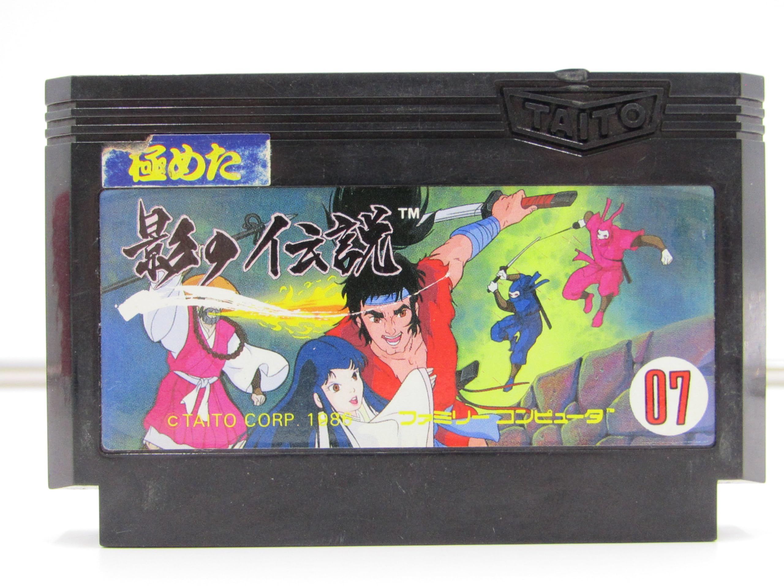 【中古】影の伝説 ファミコン