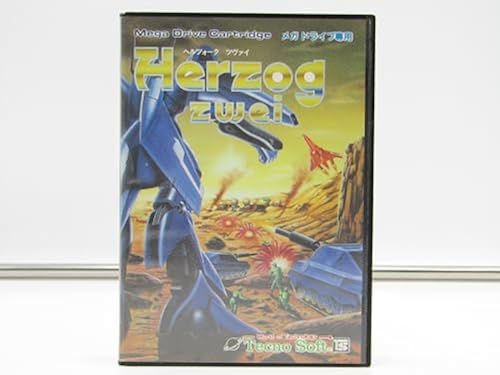 【中古】ヘルツォーク ツヴァイ MD 【メガドライブ】