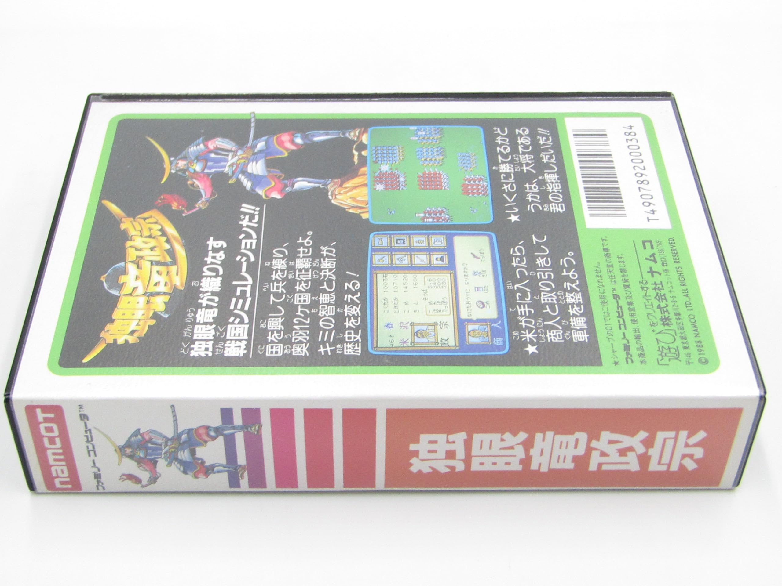 ファミコン ロックマン4 新たなる野望！ FC（ソフトのみ） FC 【中古】