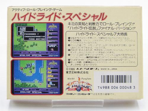 【中古】ハイドライドスペシャル ファミコン