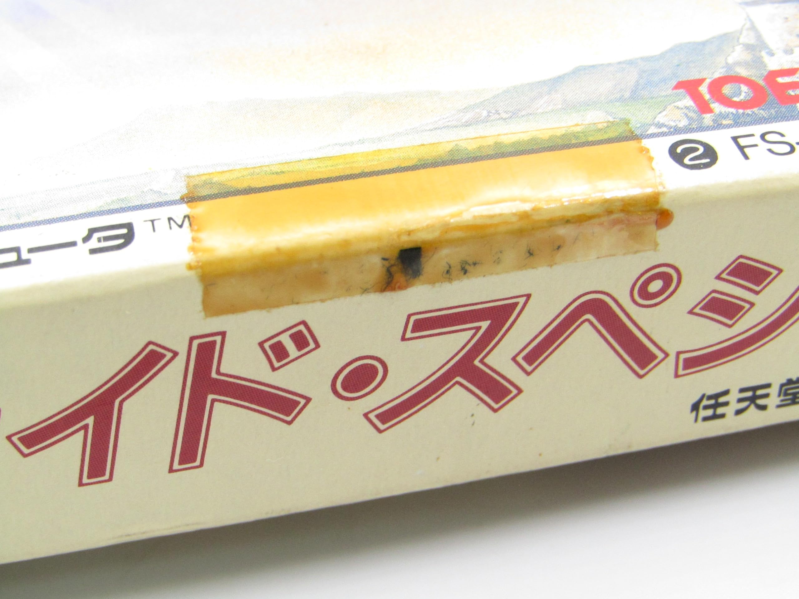 【MD】ビーストウォーリアーズ（ソフトのみ）【中古】メガドライブ