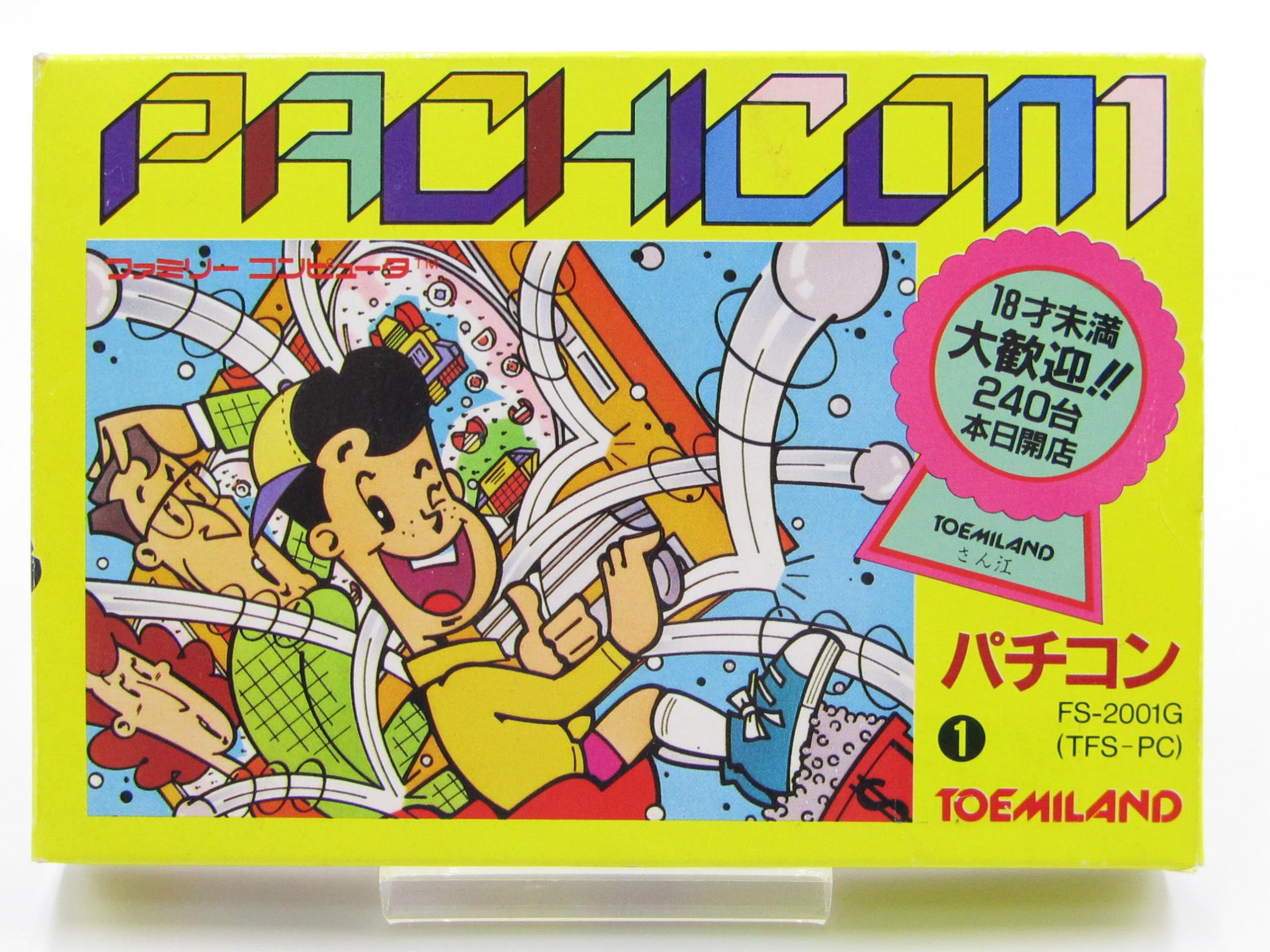 【中古】パチコン ファミコン