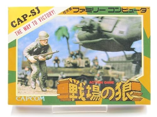 【中古】戦場の狼 ファミコン