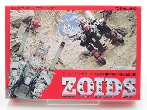 【中古】スーパーマルチゲーム ゾイド 中央大陸の戦い　ファミコン