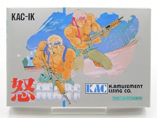 【中古】IKARI(怒I) ファミコン