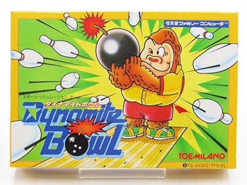 【中古】ダイナマイトボウル ファミコン