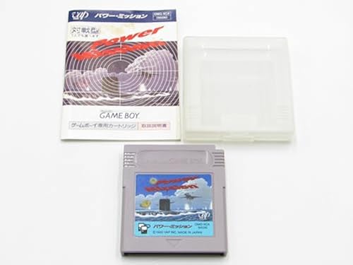 【中古】パワーミッション GB