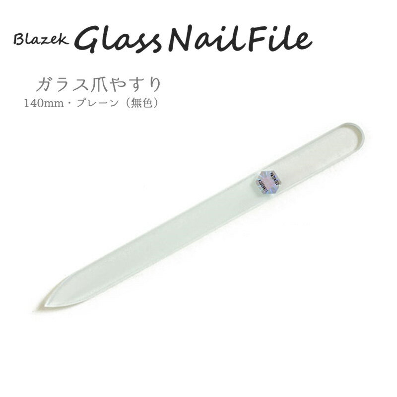 ŷԾŹ㤨֥֥饸 ̥ 140mm M ץ졼 饹ޤ䤹  blazek 饹 ĥ䤹 饹  Ĥ ͥ FMפβǤʤ858ߤˤʤޤ