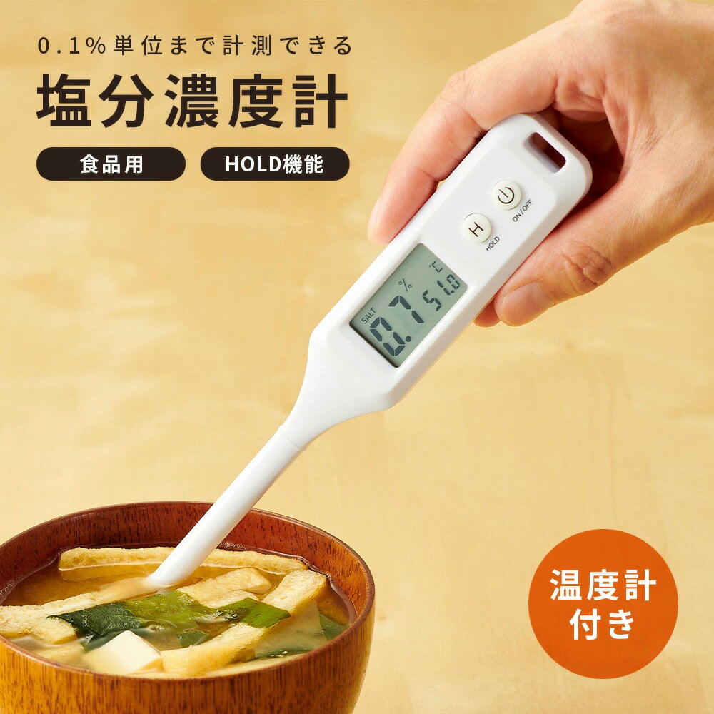 【各部の名称と機能】 1.電源ボタン：電源のオン/オフを行います。 ※ボタン操作がないまま10分経過すると自動的に電源がオフになります。(消し忘れ防止) 2.保持ボタン：測定値の表示が固定されます。固定されている間は表示部右上に「HOLD」...