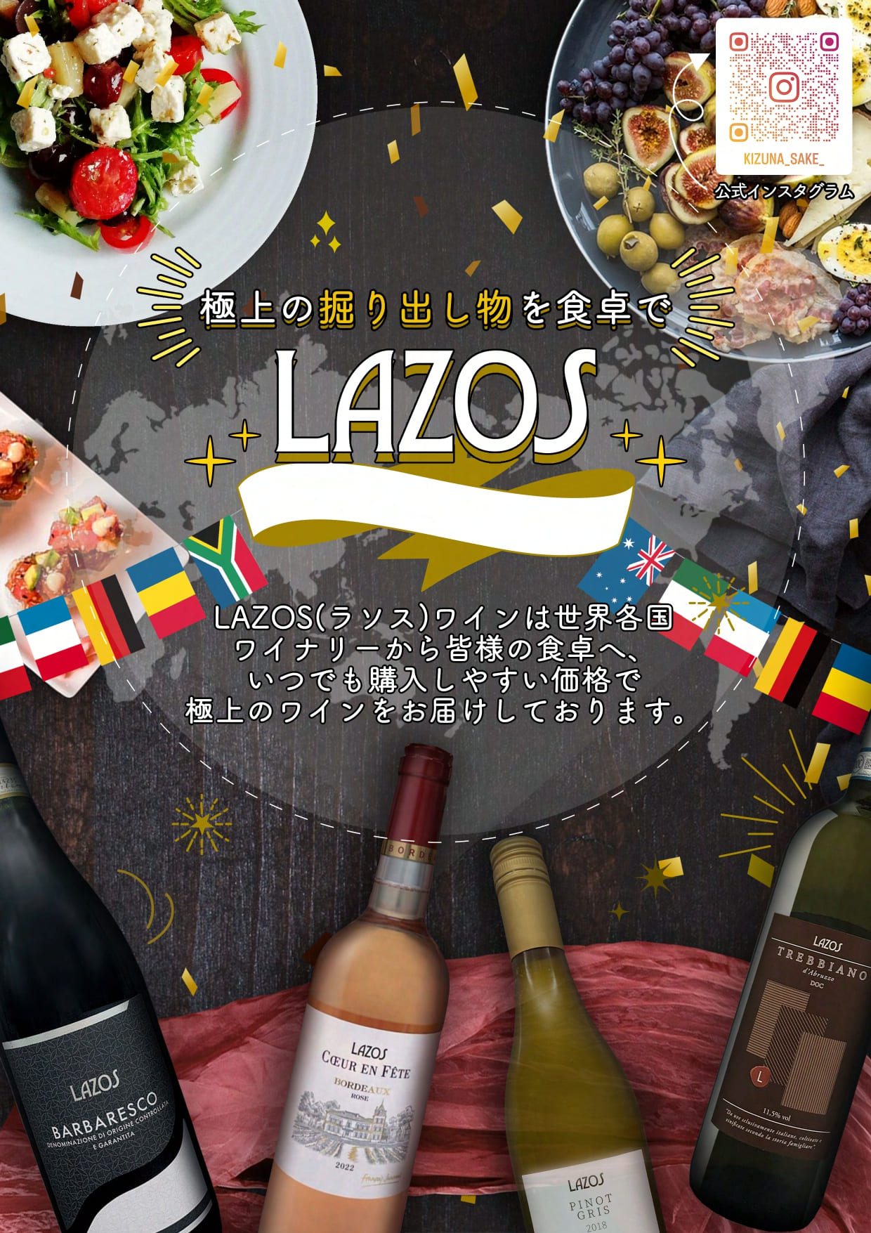 【送料込み※沖縄・離島・一部地域を除く】限定特価！高級ワインあり！厳選イタリアワイン6本セット【金賞・銀賞ワイン】 get-depart-10000594 Get百貨店 楽天市場店 サンプル画像2
