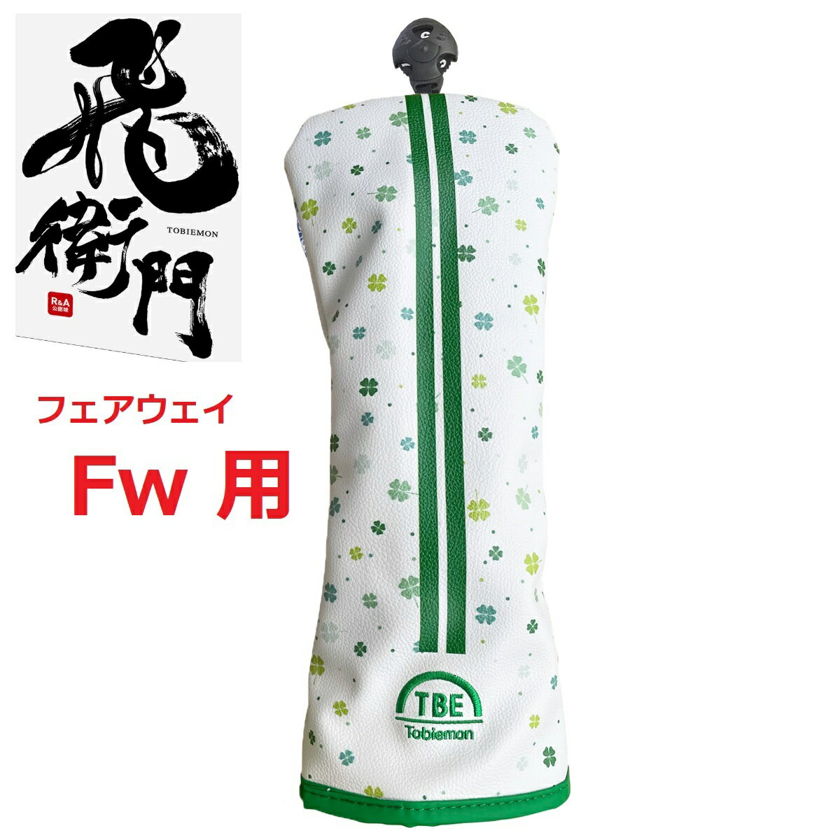 ȥӥ Fw TOBIEMON  ȤӤ ӱ إåɥС ե T-HC3-C1 С  ...