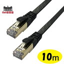 Lazos 高耐久高速フラットLANケーブル 10m L-LNC10X3 ケーブル ラソス らそす