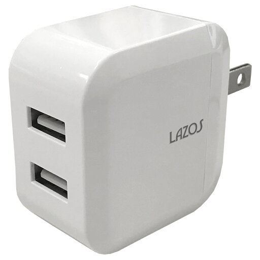Lazos AC充電器 2口 3.4A ホワイト L-3.4AC Lazos AC充電器 2口 3.4A ホワイト L-3.4AC