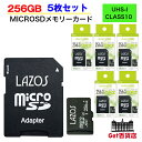 y5Zbg 256GBzLazos micro SDXC [J[h 256GB SD[J[h CLASS10 UHS-I U3 MICROSD[J[h microsd [J[1ۏ L-B256MSD10-U3 yEEꕔnz