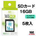 y5Zbg 16GBzLazos SDHC [J[h 16GB SD[J[h SDJ[h CLASS10 SDMIΉ SDHCKi [J[1Nۏ L-B16SDH10-U1 yEEꕔnz