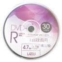 【記録メディア】 Lasoz DVD-R データ用 4.7GB 1-16倍速 ホワイトワイド印刷対応 CPRM対応 【360枚(30枚×12個)スピンドルケース】 (L-C..