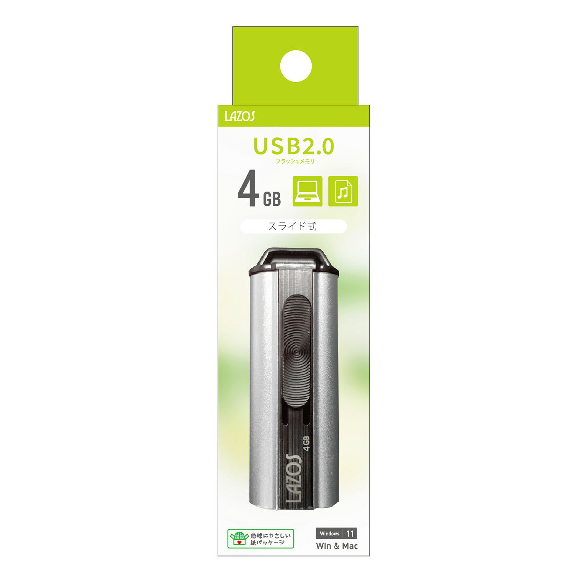 Lazos usbメモリ 4gb USB2.0...の紹介画像2