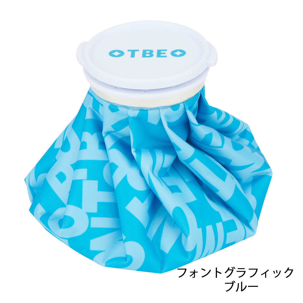 TOBIEMON 飛衛門 氷のう アイスバッグ　T-IB-R1 T-IB-R2 T-IB-P2 T-IB-D T-IB-ST T...
