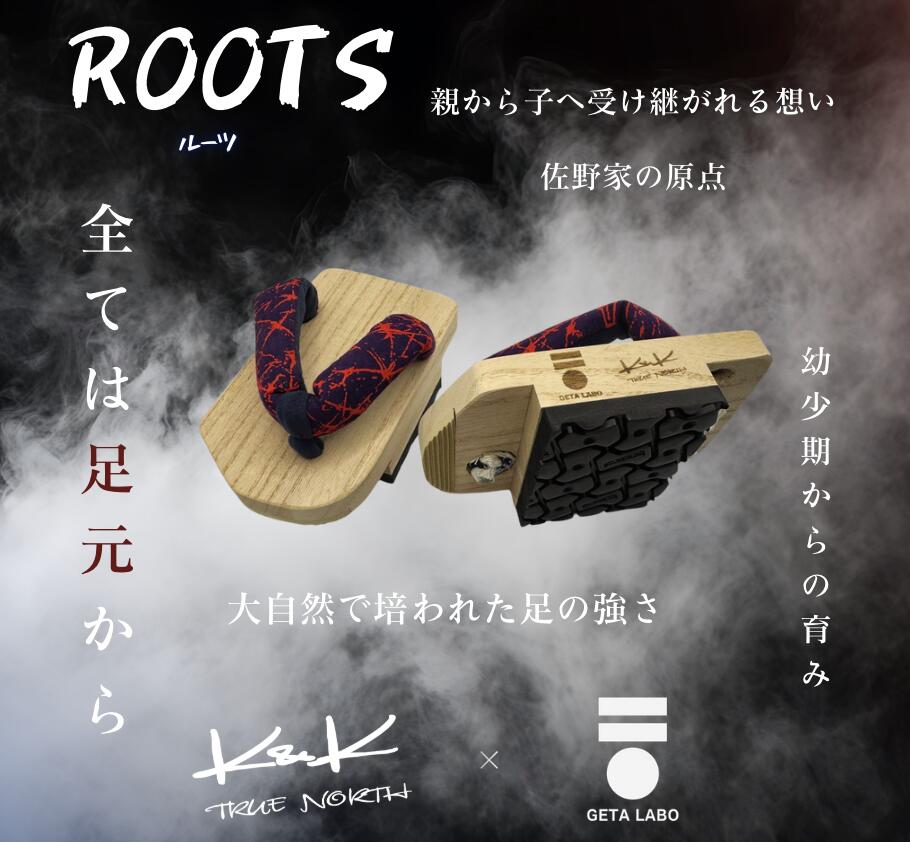 ROOTS（ルーツ）　一本歯下駄／サイズ(S)／カラー(全2色)／対象性別(キッズ) ギフト