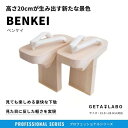 【GETALABO公式】BENKEI(ベンケイ) 一本歯下駄/フリーサイズ(高さ17cm・20cm)/カラー(全1色:ホワイト)/対象性別(メンズ・レディース・...