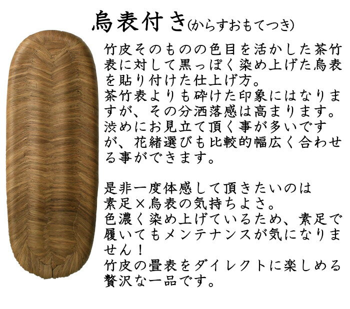 下駄　レディース　女性物　二枚歯下駄　相日光　烏表付き　会津木綿花緒付き　M～Lサイズ　花緒15種類夏祭り　花火大会　浴衣　着物　日本製　国産桐下駄　本場会津桐　職人技　痛くない　調整可　即納　和装　レトロ　つっかけ